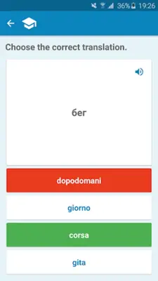 Italian-Russian Dictionary android App screenshot 4