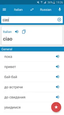 Italian-Russian Dictionary android App screenshot 7